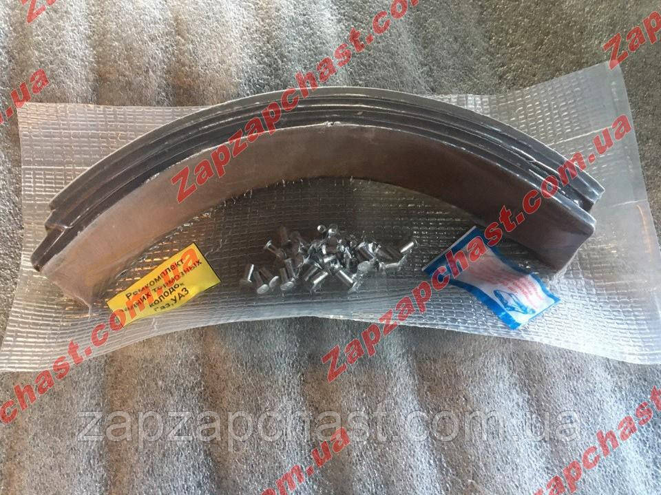 Ремкомплект задних тормозных колодок Газ, УАЗ (накладки+заклепки ...