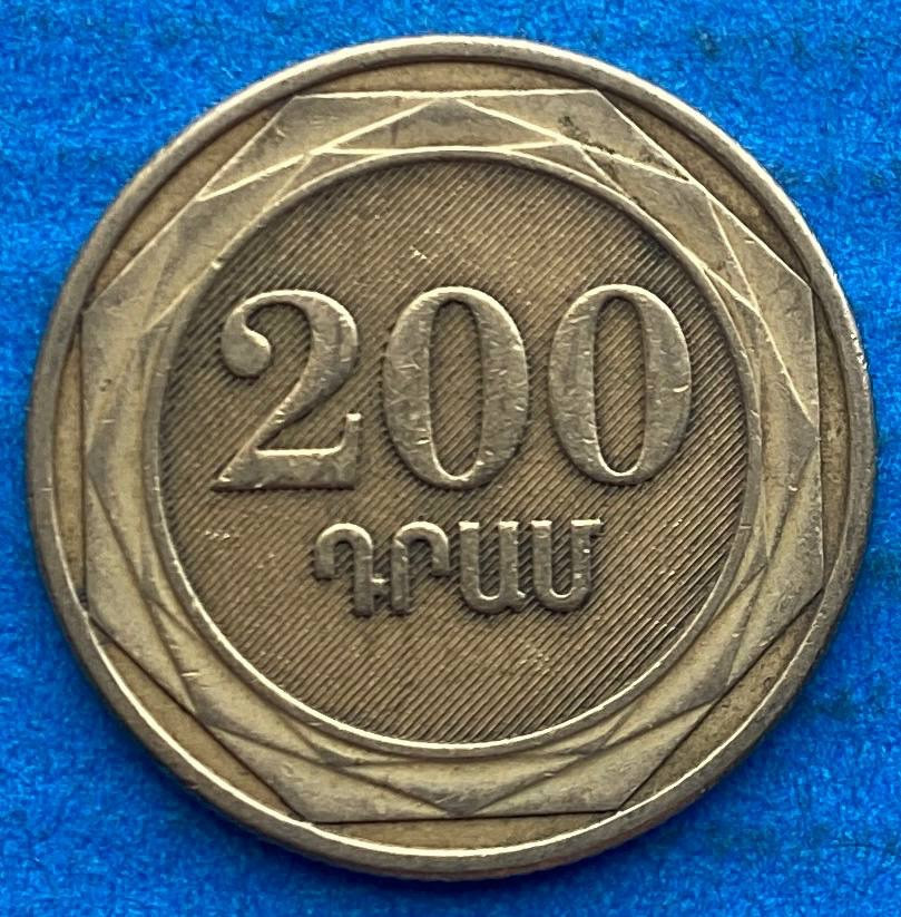 Монета Вірменії 200 драм 2003 р., фото 1