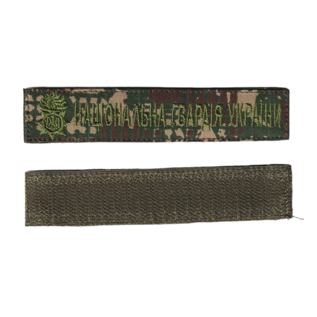 Шеврон військовий / армійський, фон хижак, ЗСУ. 2,8*12,5 см, фото 1
