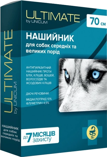Нашийник протипаразитарний Unicum ULTIMATE UL-053 від бліх, кліщів, вошей та власоїдів для собак, 70 см