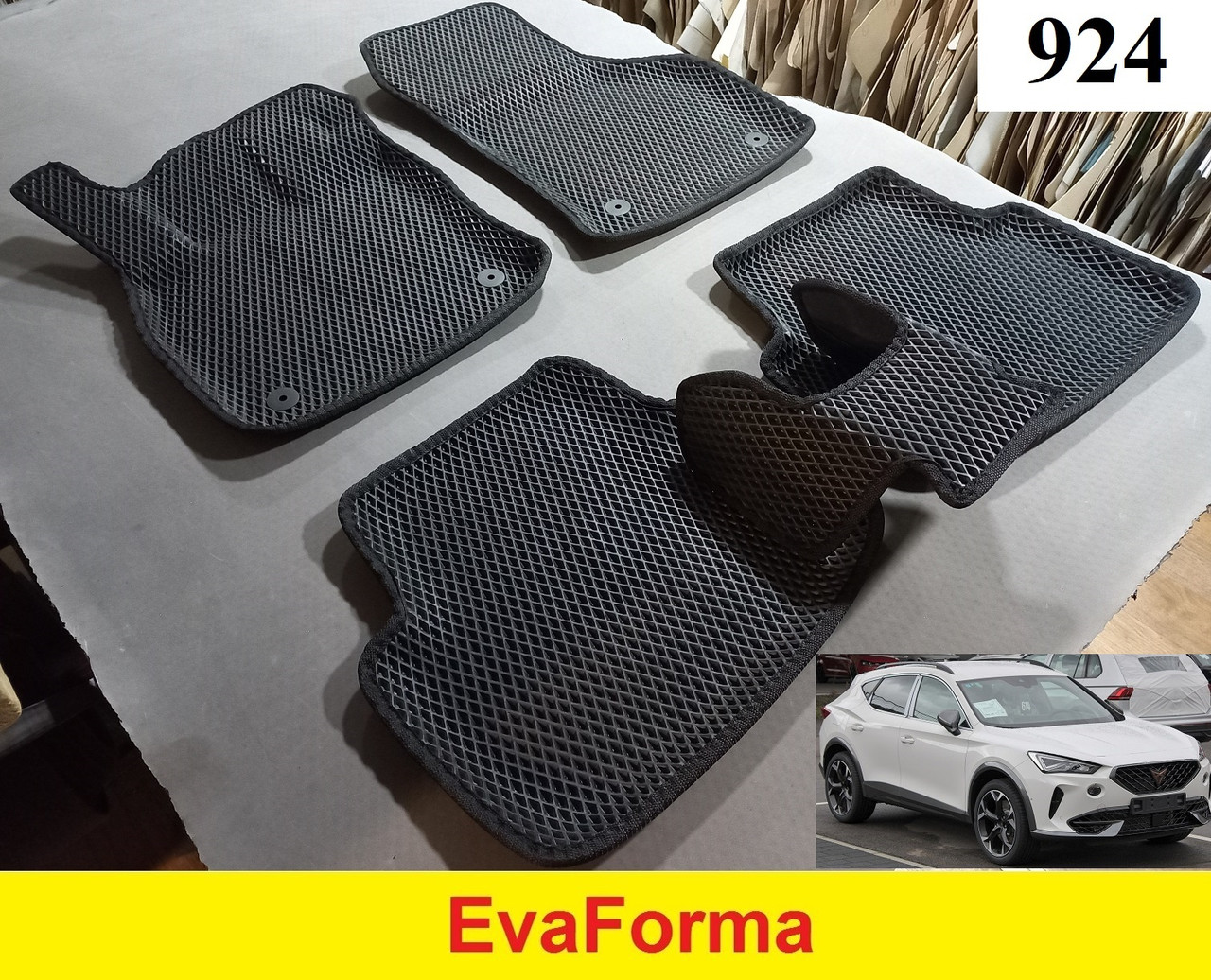 3D килимки EvaForma на Cupra Formentor '20-, 3D килимки EVA