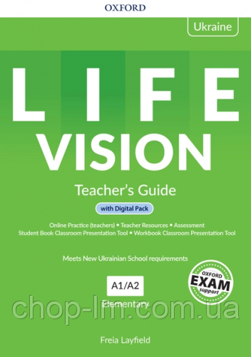 Life Vision Elementary Teacher's Guide with Digital Pack (Edition for Ukraine) / Книга для учителя