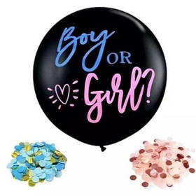 Латексна гендерна кулька Boy OR girl 90 см (36") 10шт/уп 60335 KNZ