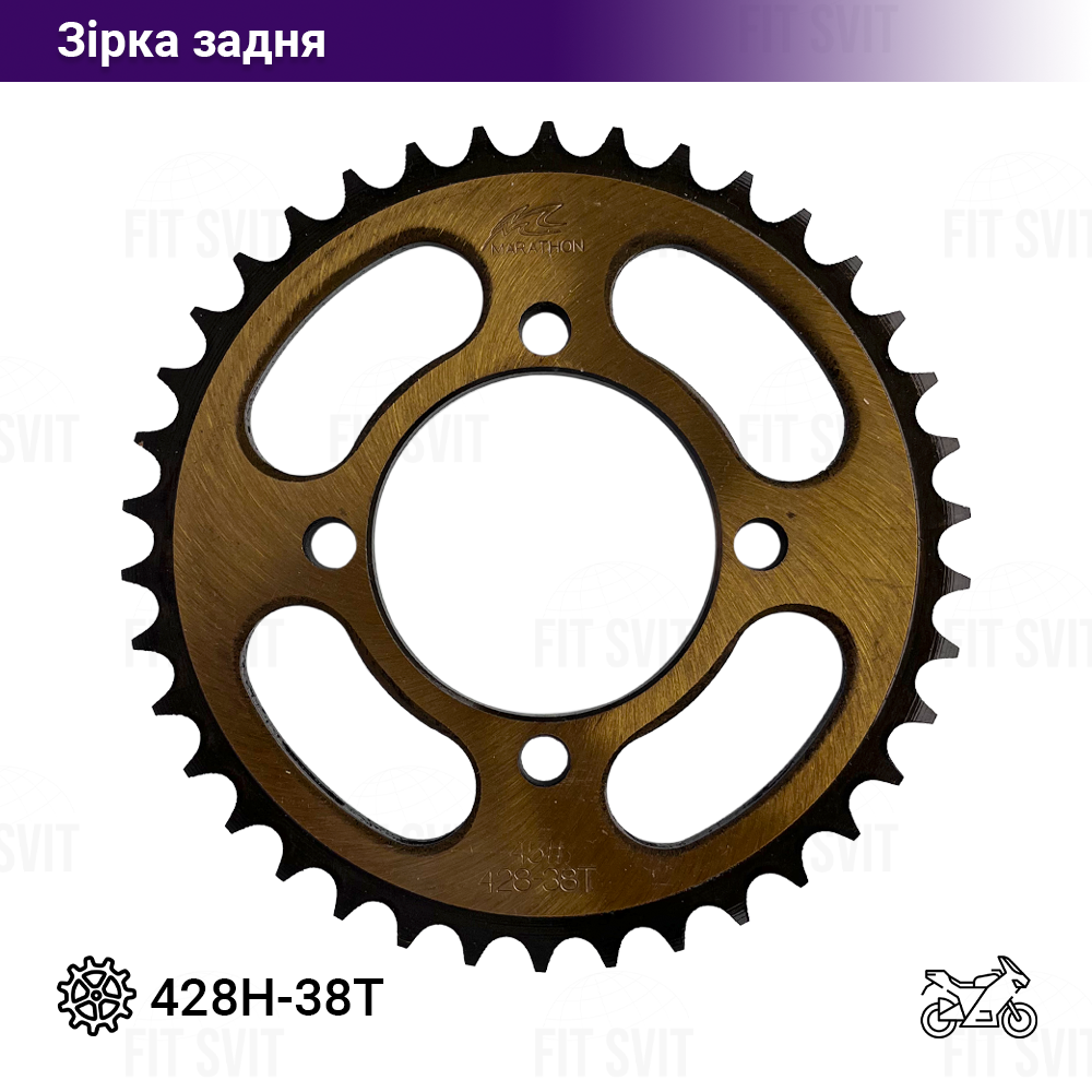 Зірка задня 428H 38Т на мотоцикл Viper 200, Viper Sport