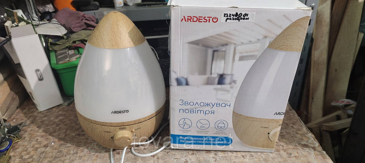 Зволожувач повітря Ardesto USHBFX1-2300-BRIGHT-WOOD No 23241001