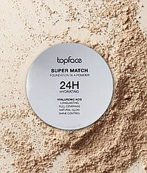 ПУДРА ДЛЯ ОБЛИЧЧЯ TOPFACE SUPER MATCH FOUNDATION КОМПАКТНА ЗВОЛОЖУЮЧА 10 Г