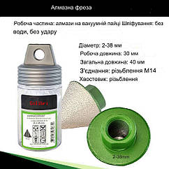 АЛМАЗНА КОНУСНА ФРЕЗА 38/M14 (666121229)