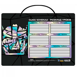 Шкільний розклад