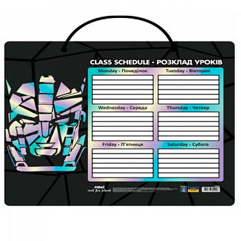 Розклад уроків А3 MAXI MX82402 640372 G-Rich