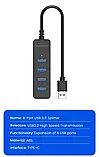 USB А HUB 3.0 Високошвидкісний 5-портовий багатофункціональний адаптер-розгалужувач, фото 2