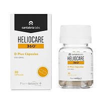 Комплексний антиоксидантний захист Heliocare 360º D Plus Capsules, 30 капсул