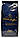 Кава в зернах Ricco Coffee Prima Blau Espresso 1000г, 10/90 свіже обсмажування, фото 3