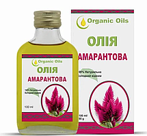 Амарантова олія 100% холодного віджиму. Organic Oils, 100 мл.