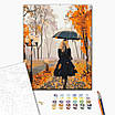 Картина за номерами 40х50 см. Незнайомка восени. Brushme, фото 2
