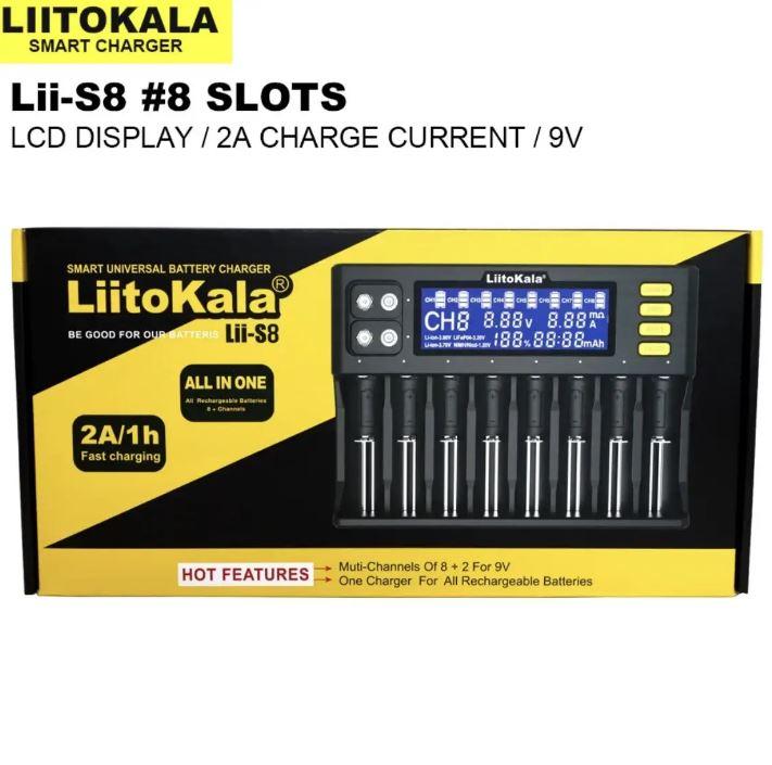 Зарядний пристрій для акумуляторів LiitoKala Lii-S8, 8х-AA, AAA, 18650, 26650, 21700 Li-ion, LiFePo4, Ni-Mh