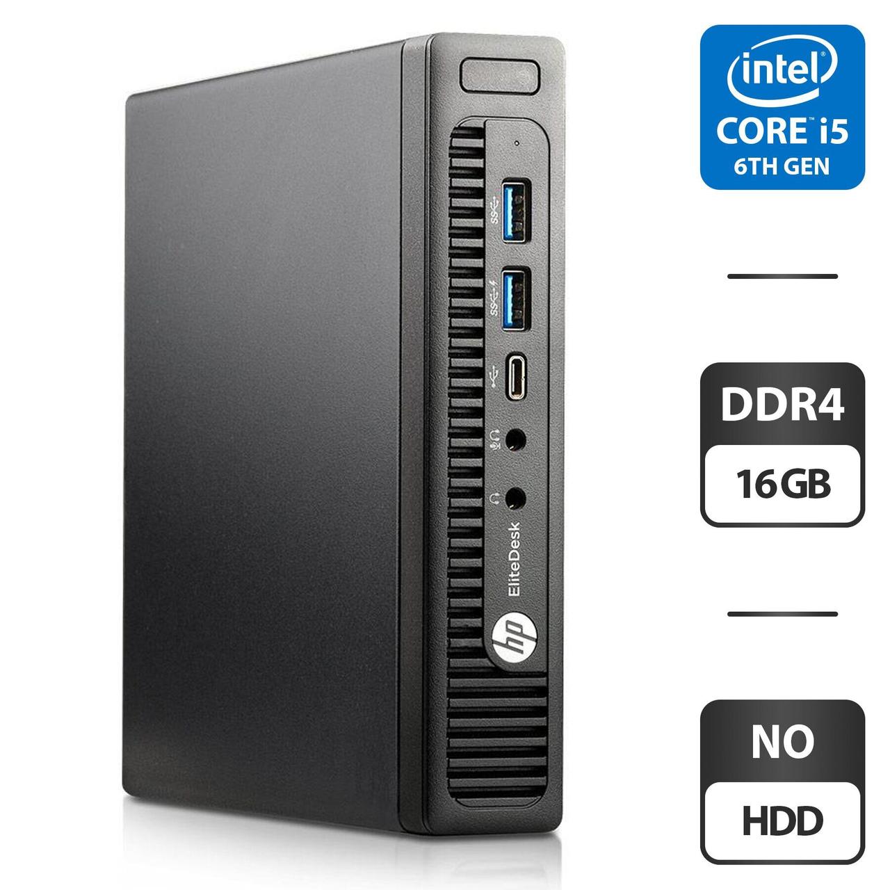 Неттоп HP EliteDesk 800 G2 Desktop Mini USFF/ Core i5-6500T/ 16 GB RAM/ NO HDD/ UHD 530