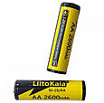 Акумулятор LiitoKala Ni-26/AA 1.2V AA 2600mAh - пальчикова батарейка з можливістю перезарядки, фото 3