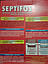 Біопрепарат Septifos vigor - 1200 г, для вигрібних ям, септиків, каналізацій, дач, вуличних туалетів., фото 4