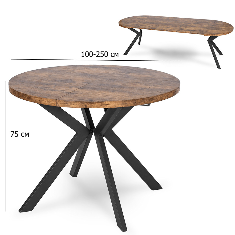 Великий круглий розкладний стіл Lukas 100-250 см дуб рустик із чорними металевими ніжками, фото 1