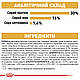 Сухий корм для дорослих собак породи Джек-Рассел-тер'єр ROYAL CANIN JACK RUSSEL ADULT 1.5 кг, 1.5 кг, фото 9