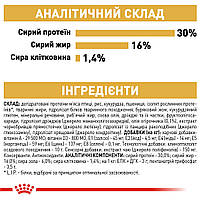 Сухий корм для дорослих собак породи Джек-Рассел-тер'єр ROYAL CANIN JACK RUSSEL ADULT 1.5 кг, 1.5 кг, фото 9