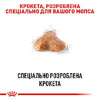 Корм для дорослих собак породи Мопс ROYAL CANIN PUG ADULT 1.5 кг, 1.5 кг, фото 4