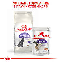 Корм для дорослих стерилізованих котів ROYAL CANIN STERILISED 0.4 кг, фото 8