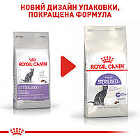 Корм для дорослих стерилізованих котів ROYAL CANIN STERILISED 0.4 кг, фото 9