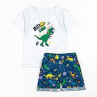 Комплект для хлопчика AstroDino 4764466