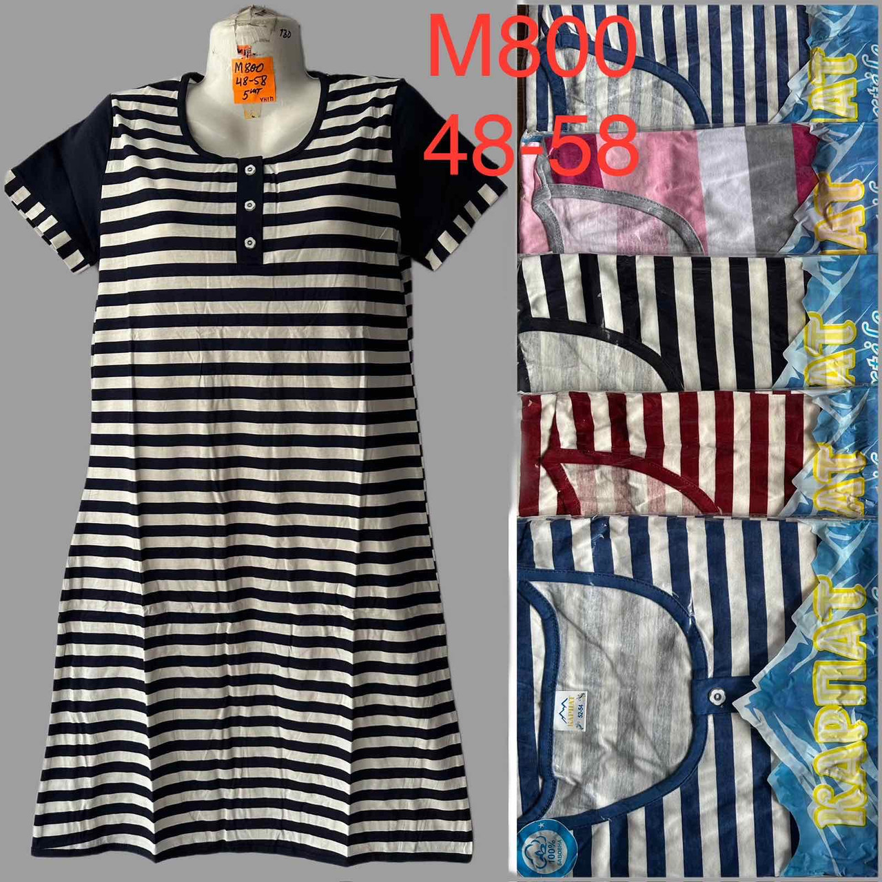 Плаття Розмір: А4,5,6XL (52-58)   Зрістовка: 5 шт. пачка