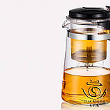 Чайник Тіпод з кнопкою 500 мл., фото 2