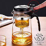 Чайник Тіпод з кнопкою 500 мл., фото 3