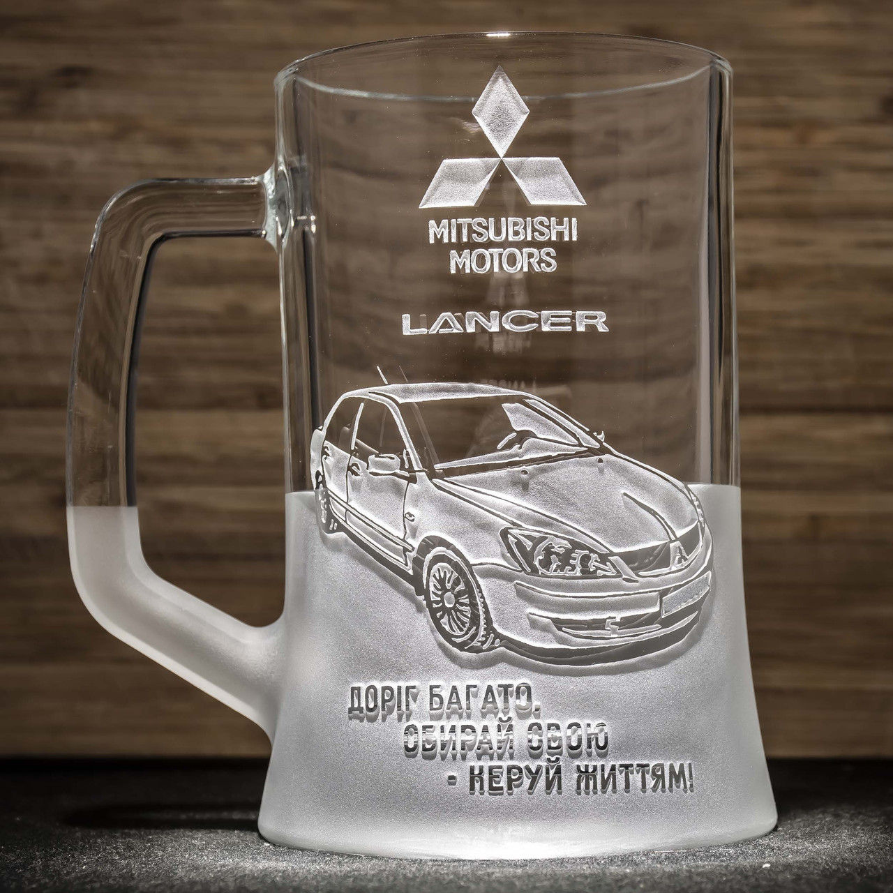 Пивний келих з гравіюванням автомобіля Mitsubishi Lancer Митсубиси Лансер - подарунок для автомобіліста, фото 1