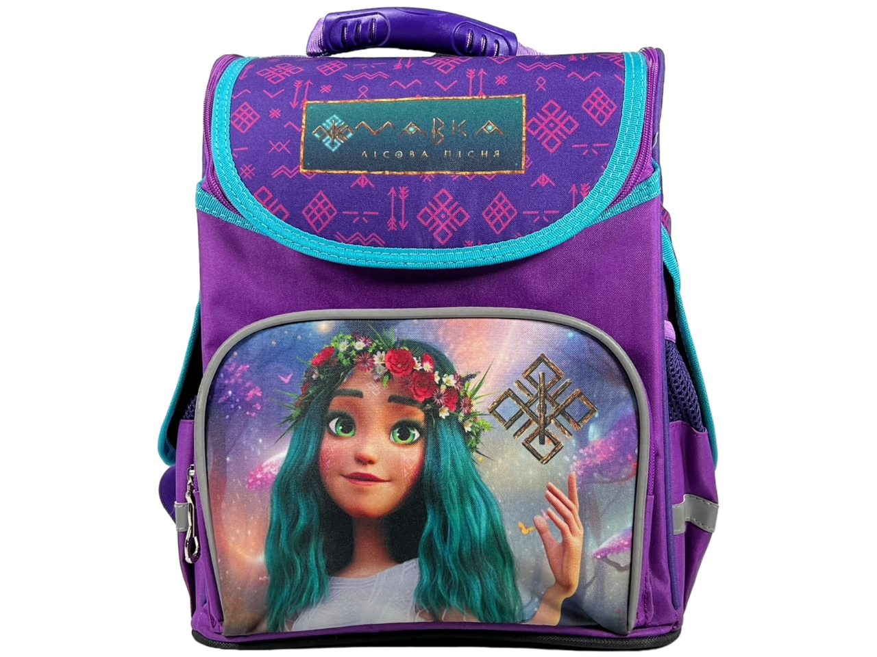 Шкільний рюкзак на два відділення з принтом Мавка, 14 л, фото 1