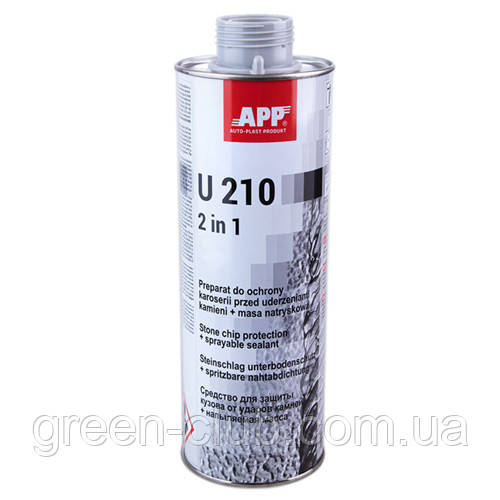 APP Антигравій під пістолет, U210 2w1, сірий, 1l (050111)