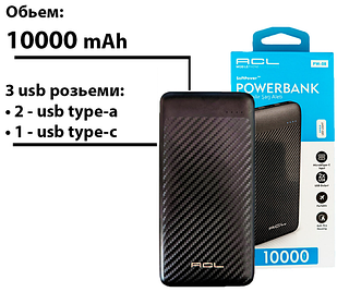 Універсальний мобільний акумулятор Power Bank ACL PW-0810 000mAh 3.7 V (Повербанк ACL)