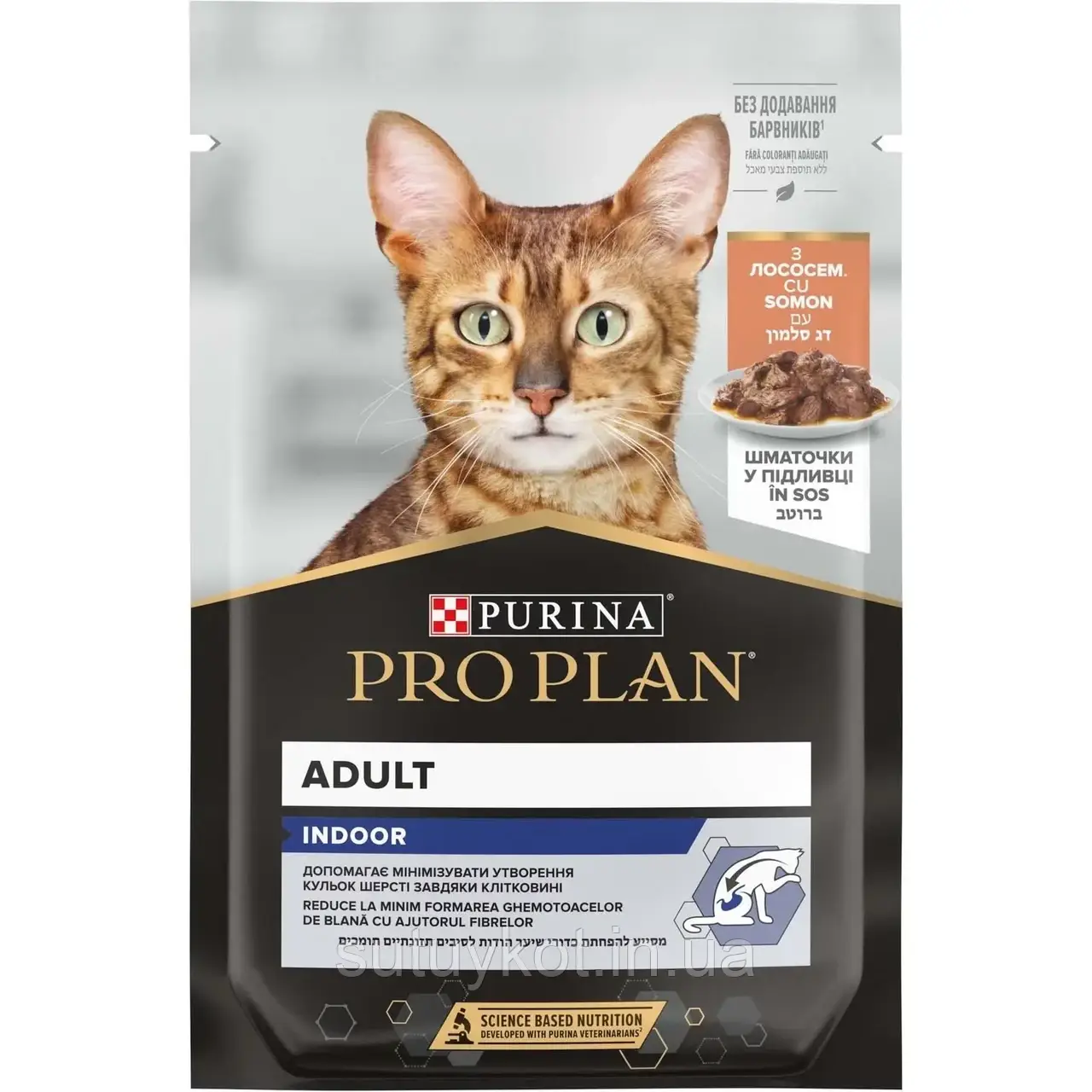 PRO PLAN HOUSECAT про план хаускет вологий корм для домашніх котів з лососем у соусі, 85 гр