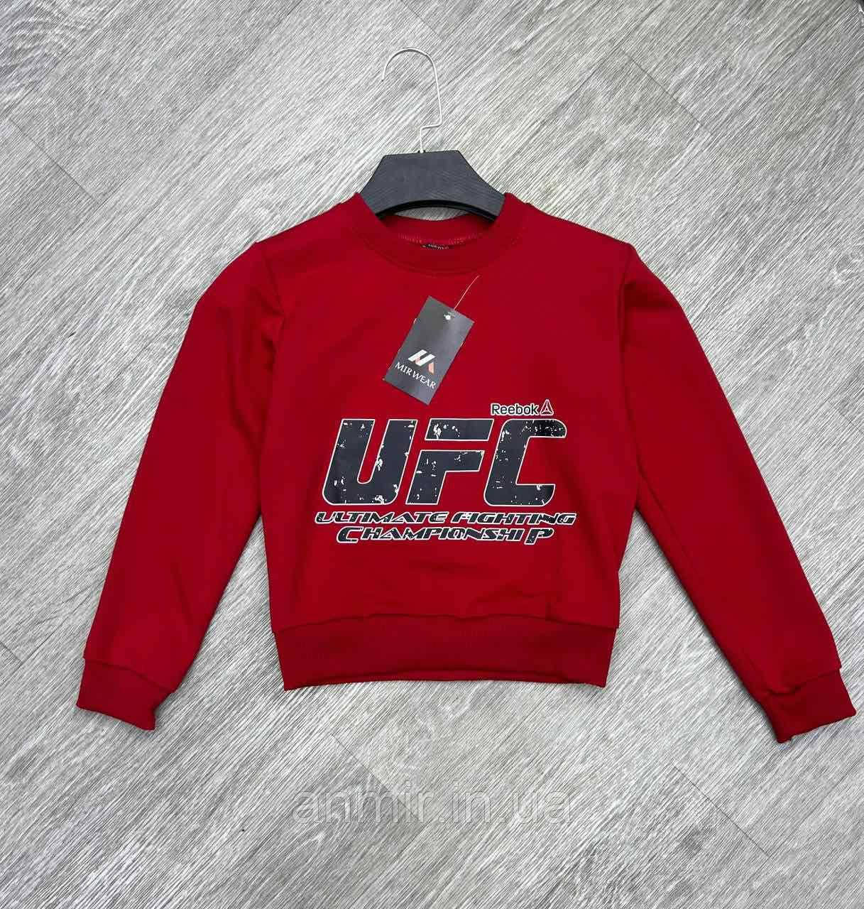 Світшот підлітковий UFC для хлопчика розмір 8-12 років, колір уточнюйте під час замовлення