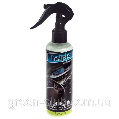 Поліроль для пластику та вінілу HELPIX Professional 200 мл тригер (ЯБЛОКО) (1480), фото 1