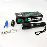 Ліхтарик ручний Bailong X-Balog BL-B99-P50, ліхтар ручний тактичний, водонепроникний ліхтар, фото 6