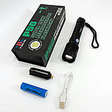 Ліхтарик ручний Bailong X-Balog BL-B99-P50, ліхтар ручний тактичний, водонепроникний ліхтар, фото 7