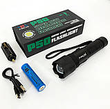 Ліхтарик ручний тактичний Bailong BL-Z01-P50, надпотужний ліхтарик, тактичні ліхтарі для полювання, фото 2