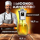 Розпилювач дозатор для олії та оцту Benson Big 200 мл, диспенсер для оцту, розприскувач для олії, фото 10