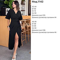 Жіноча красива літня сукня новинка 2024