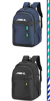 Спортивний шкільний рюкзак міський 50*35 см на блискавці з кишенею в різних варіантах Liza