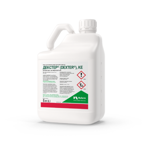 Гербицид Декстер к.е. (оригінал)
