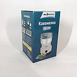 Кавомолка SeaBreeze SB-080 200 Вт, професійні кавомолки, електро кавомолка, ручна кавомолка, фото 4