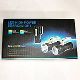 Професійний переносний ліхтар-прожектор Bailong S912-XPE+COB(white+red) 2 режими роботи, фото 3