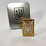Дугова електроімпульсна запальничка USB Україна (металева коробка) HL-446. Колір: золотий, фото 6