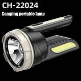 Ліхтар кемпінг переносний CH-22024-5W+COB, Ліхтарі для кемпінгу camping, кемпінгова лампа світильник, фото 5